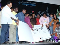 Karappu Alagi Audio Launch